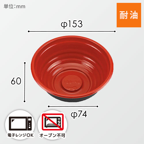 シーピー化成 丼容器 BF-361 本体 錦 50枚