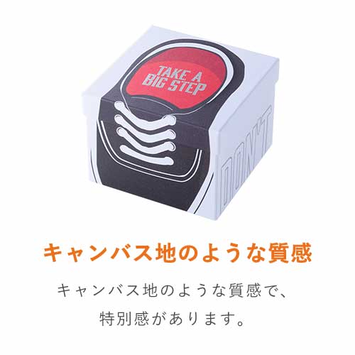 貼り箱（黒い靴）