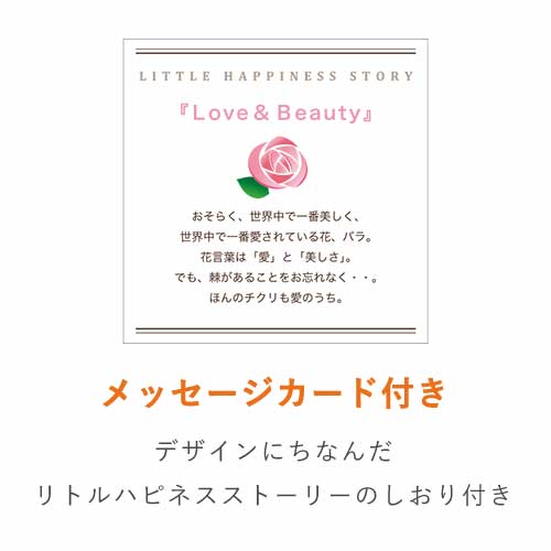 貼り箱（バラ）