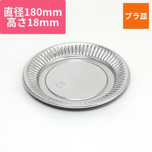 中央化学 食品容器 DX丸皿 K-2