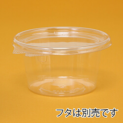 リスパック 食品容器 バイオカップ（クリーンカップ） MP 10-250B 本体 50個