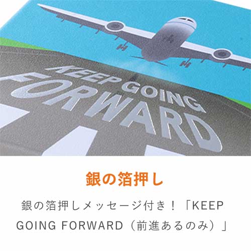 貼り箱（飛行機 FORWARD）