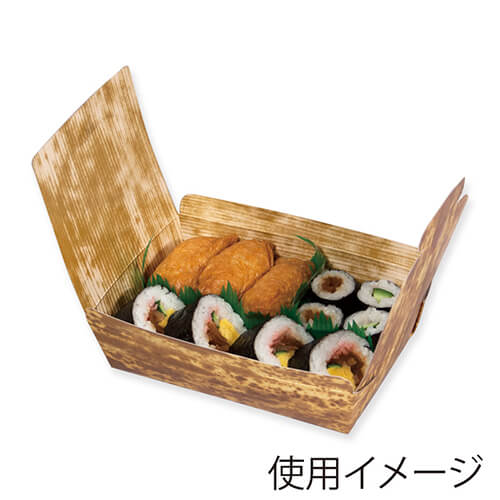 ペーパークラフト 食品箱 つつみ 竹皮柄 PPL-2