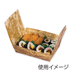 ペーパークラフト 食品箱 つつみ 竹皮柄 PPL-2