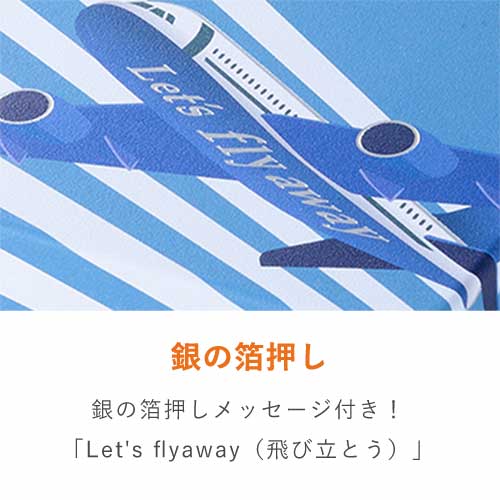 貼り箱（飛行機 FLY AWAY）