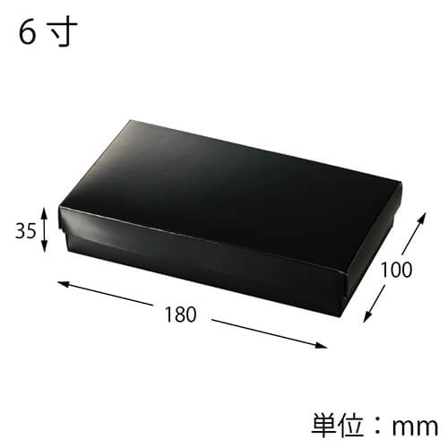 愛宝 寿司容器 寿司折 6寸 151 黒 25個