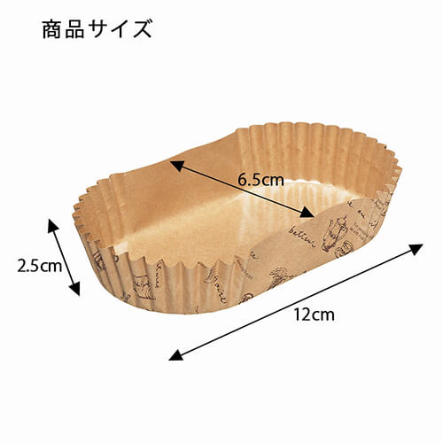 ペットカップ 小判 未晒ティータイム