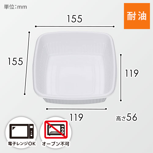 シーピー化成 弁当容器 BF-210 本体 ホワイト 50枚