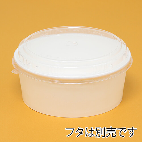 ケーピープラテック 紙容器 KMカップ KM165-900 白 本体 50枚