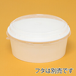 ケーピープラテック 紙容器 KMカップ KM165-900 白 本体 50枚