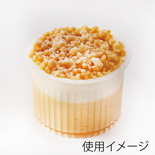 サンフレバー 製菓資材 デザートカップ サベリーナ SB-S-710 PP 10個