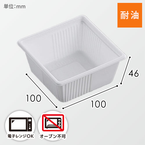 中央化学 惣菜容器 SDキャセロ 4K 100-46 本体 白 50枚