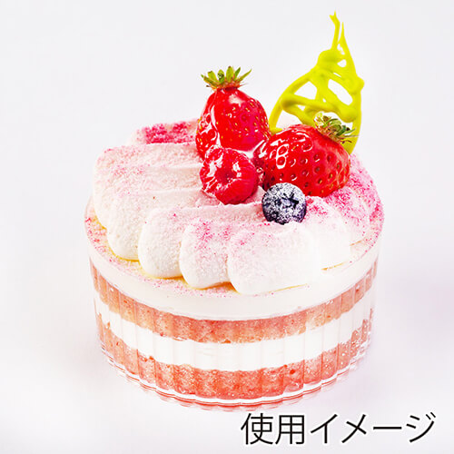 サンフレバー 製菓資材 デザートカップ サベリーナ N-SB-H-8540 10個