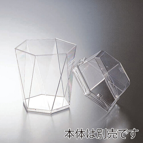 製菓資材 デザートカップ ハイセンスメロディ6カップ6068用 専用蓋 100個
