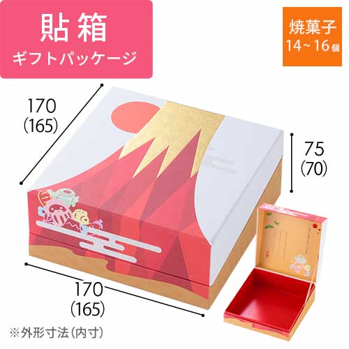 貼り箱・ギフトＣ　お正月（富士山）