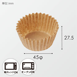 シンメイ おかずカップ 両面シリコンクラフトケース 丸型 45×27.5 クラフト 200枚