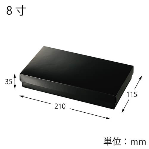 愛宝 寿司容器 寿司折 8寸 156 黒 25個