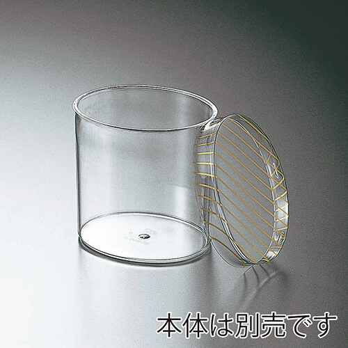 サンフレバー 製菓資材 デザートカップ 専用蓋 アンジェラカップ用 金線入 700個