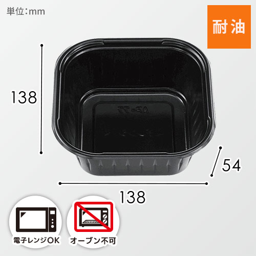 エフピコチューパ 丼・お重容器 AP角丼 AP-77 本体 黒 50枚
