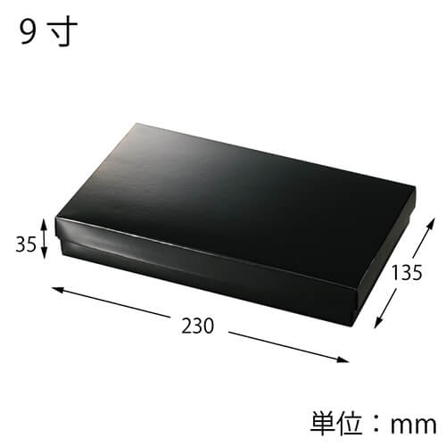 愛宝 寿司容器 寿司折 9寸 152 黒 25個