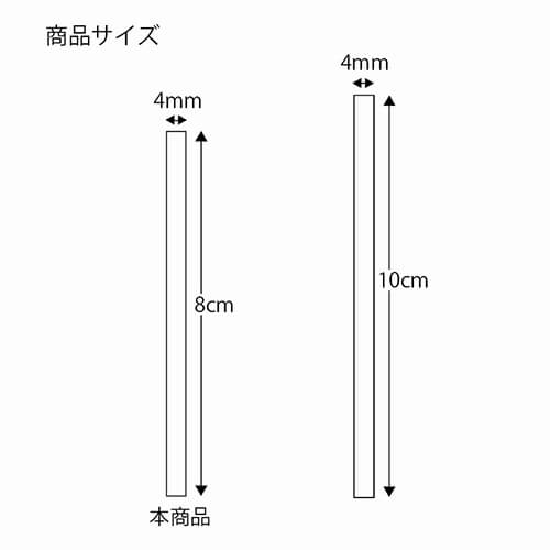 信越ポリマー カラータイ 4mm幅×8cm 黄色 1000本