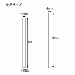 信越ポリマー カラータイ 4mm幅×8cm 白 1000本