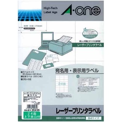 レーザープリンタ用ラベル　Ｂ４　２４面　２０枚