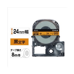 テプラ　ＰＲＯテープ　パステル橙ラベル２４ｍｍ黒字