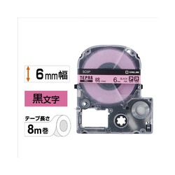 テプラ　ＰＲＯテープ　パステル桃色黒字６ｍｍ