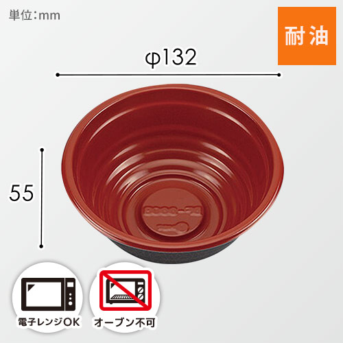シーピー化成 丼容器 BF-360-B 本体 錦 50枚