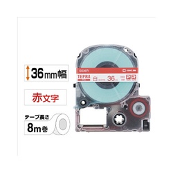 テプラ　ＰＲＯテープ　白ラベル　３６ｍｍ　赤文字