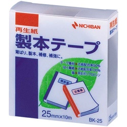 再生紙製本テープ　２５ｍｍ×１０ｍ　茶　１０セット