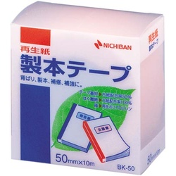 再生紙製本テープ　５０ｍｍ　パステルピンク　１０巻