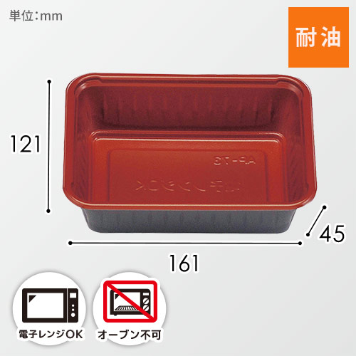エフピコチューパ 丼・お重容器 AP角丼 AP-73 本体 R/B 50枚
