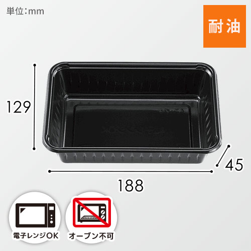 エフピコチューパ 丼・お重容器 AP角丼 AP-74 本体 黒 50枚