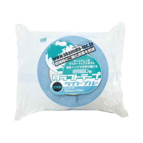 カラークラフトテープ　２２４ＷＣ　空　５０巻