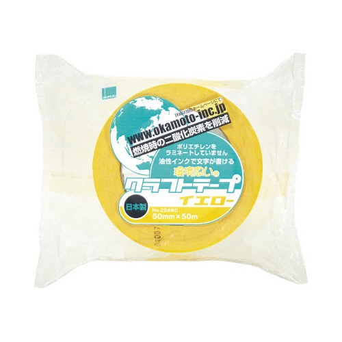 カラークラフトテープ　２２４ＷＣ　黄　５０巻