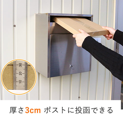 【クロネコゆうパケット・クリックポスト・ゆうパケット】厚さ3cm・ヤッコ型ケース（A4サイズ）