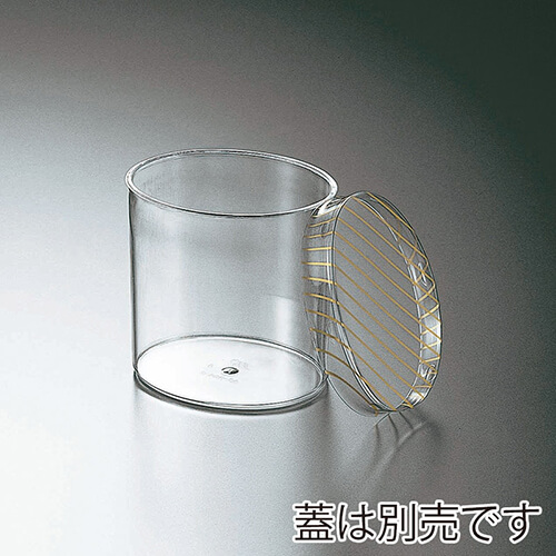 サンフレバー 製菓資材 デザートカップ アンジェラ AP-H-585055 10個