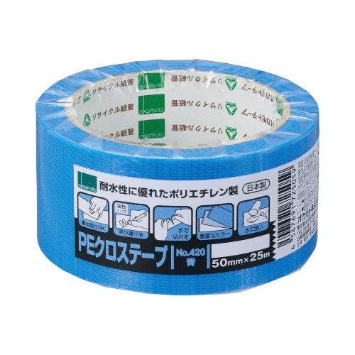 カラークロステープ　Ｎｏ．４２０　青　１巻
