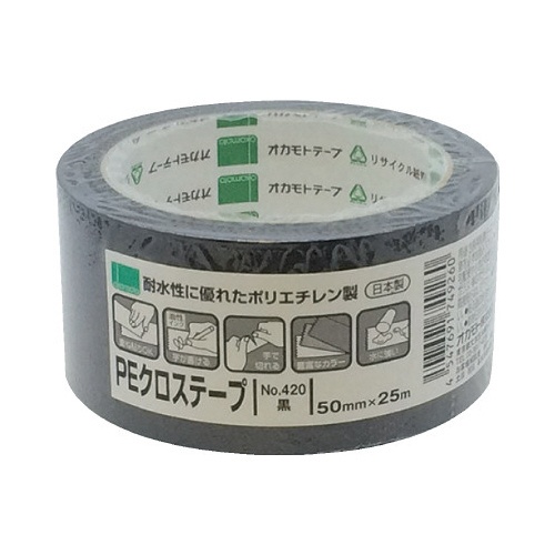 カラークロステープ　Ｎｏ．４２０　黒　３０巻