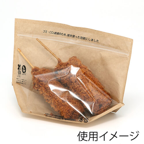 惣菜袋 クラフトチャック袋 200 50枚