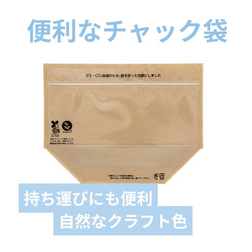 【廃番商品】惣菜袋 クラフトチャック袋 200 50枚