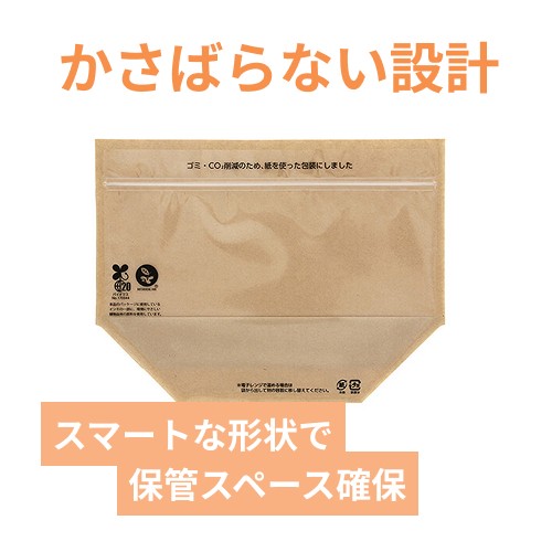 【廃番商品】惣菜袋 クラフトチャック袋 200 50枚