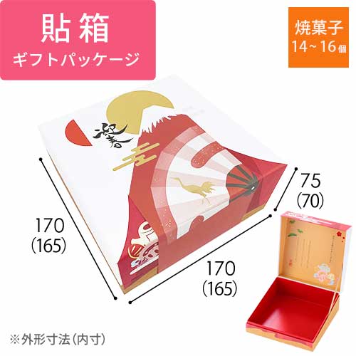 貼り箱・ギフトＣ　お正月（富士山）　掛け紙セット