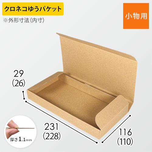 すっぽん小町

新品

3袋

2020.02

定形外郵便にて発送。