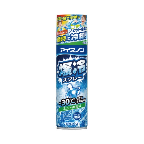 アイスノン　爆冷スプレー　ミント　大容量