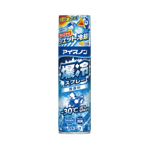 アイスノン　爆冷スプレー　無香料　大容量