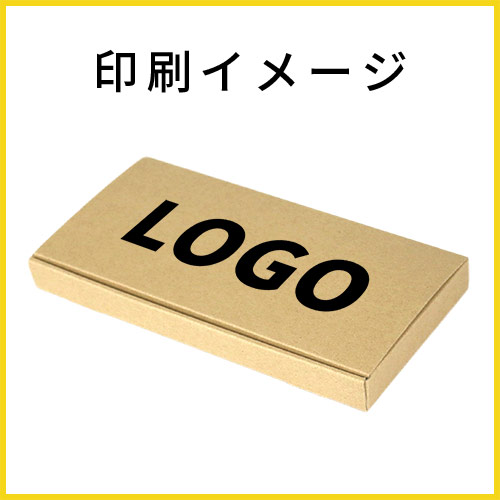 【名入れ印刷】厚さ2.5cm・N式ケース（ネコポス最小・定形外郵便）