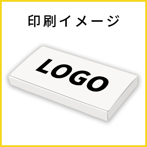 【名入れ印刷】厚さ2.5cm・N式ケース（白、ネコポス最小・定形外郵便）